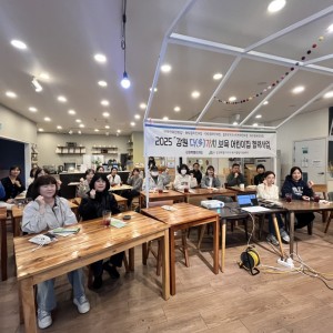 춘천시 탄소중립지원센터-어울림 다(多)가 치보육, 탄소중립 실천 교육 개최