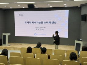 2025년 춘천시청 공무원 대상 탄소중립 교육