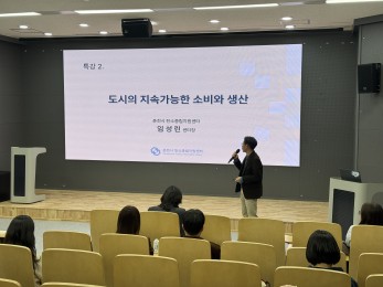 2025년 춘천시청 공무원 대상 탄소중립 교육