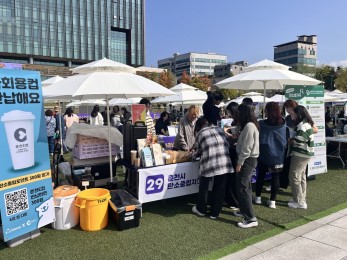 평생학습축제 홍보부스