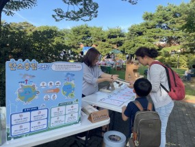 강원대학교 어린이집 전시회 및 바자회 '지구를 지켜주세요' 홍보부스 운영