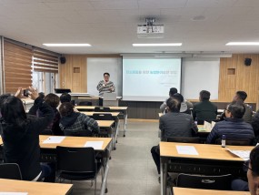 김포시 농업인 대상 탄소중립 교육 실시
