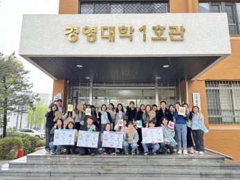 2025 지구의 날 (1) 탄소중립 생활실천 캠페인